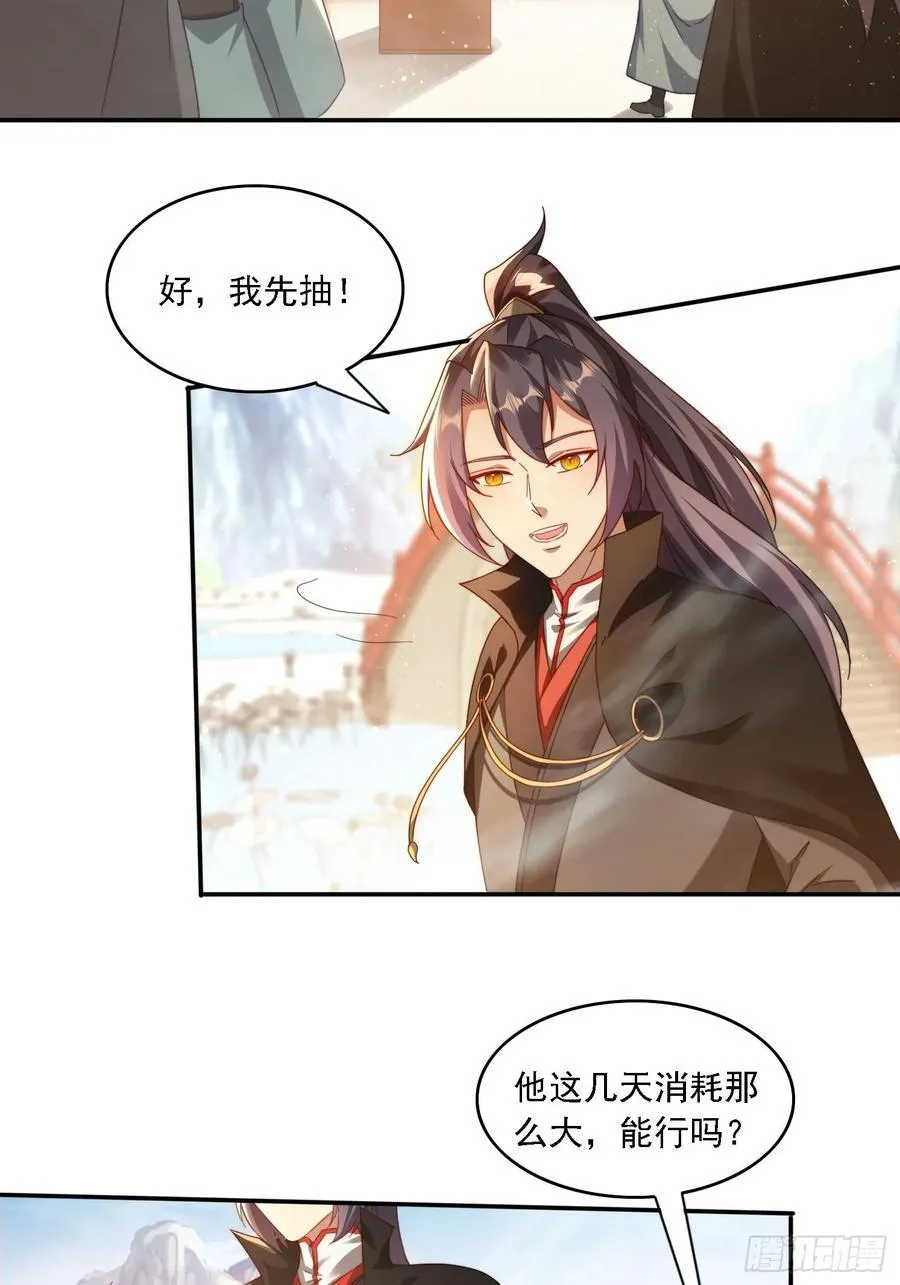 61 暴走的抖妹3