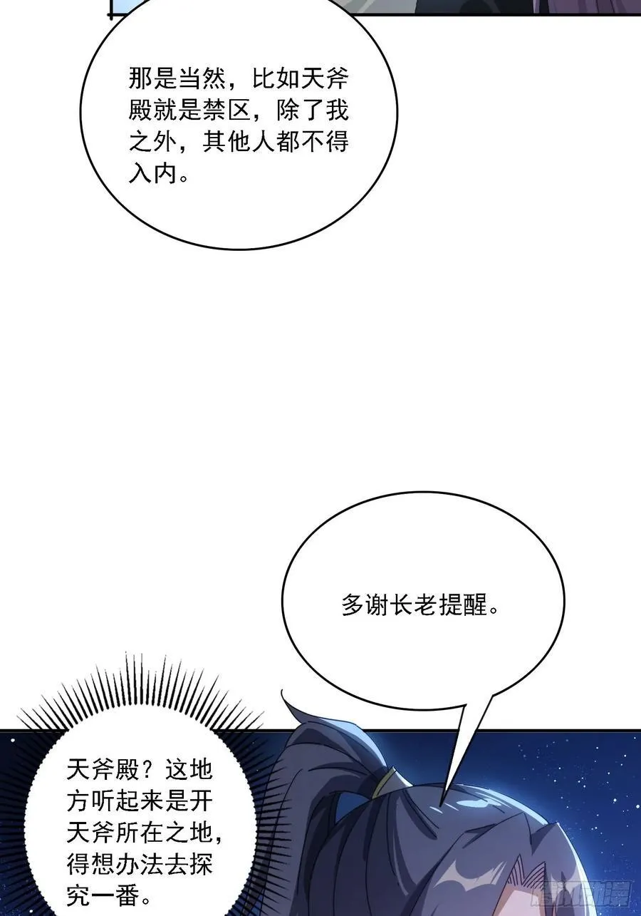 129 成为大领主32