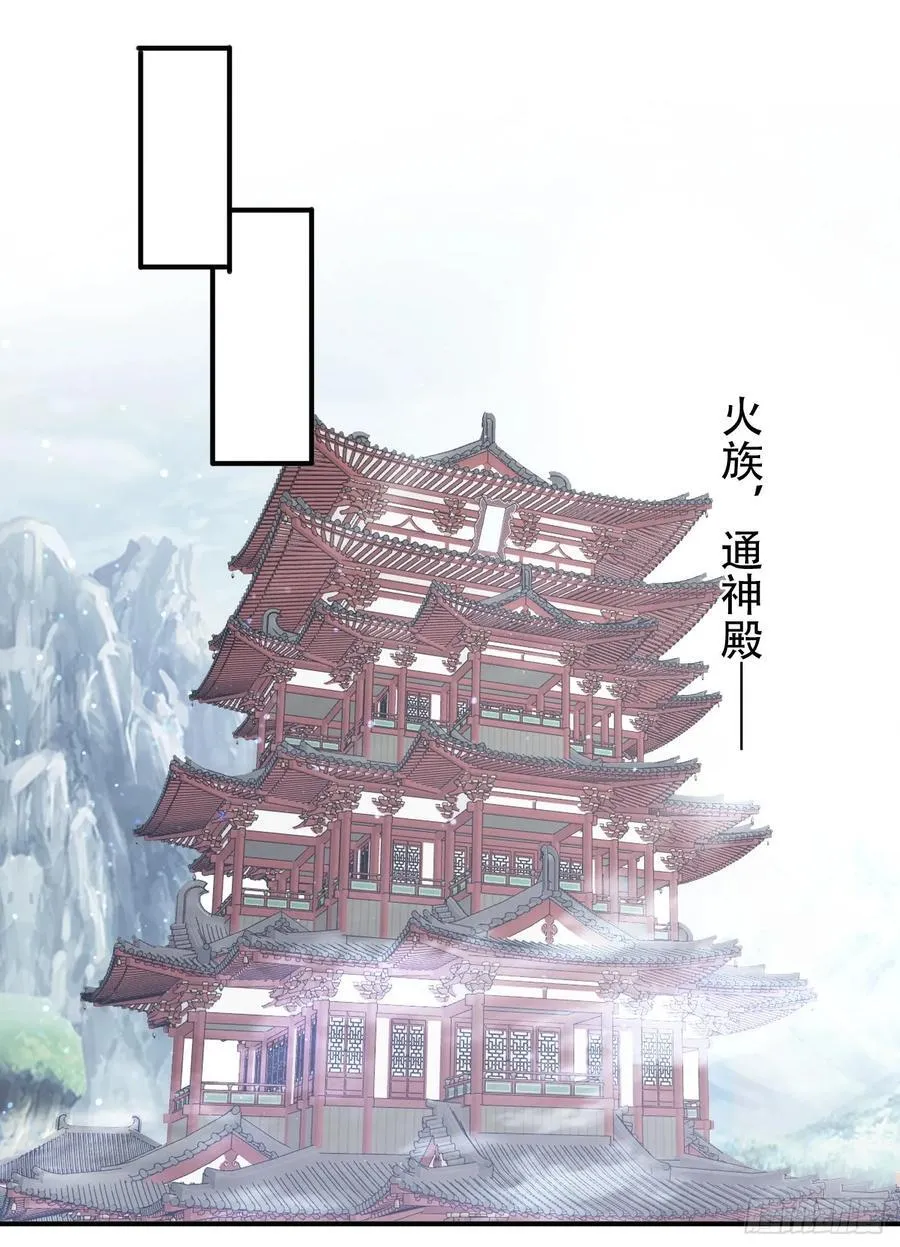 104话 通神殿23