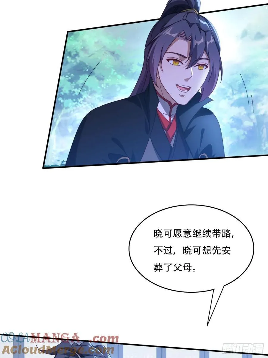 112 美女灵器30