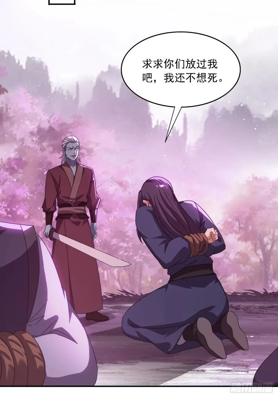 51 执行计划38