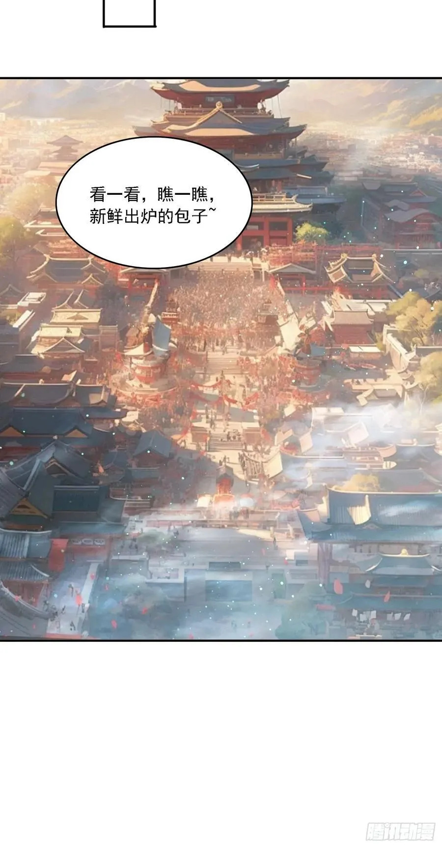 141 花族小世界17