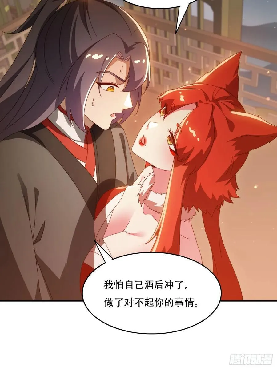139 对主人的爱11
