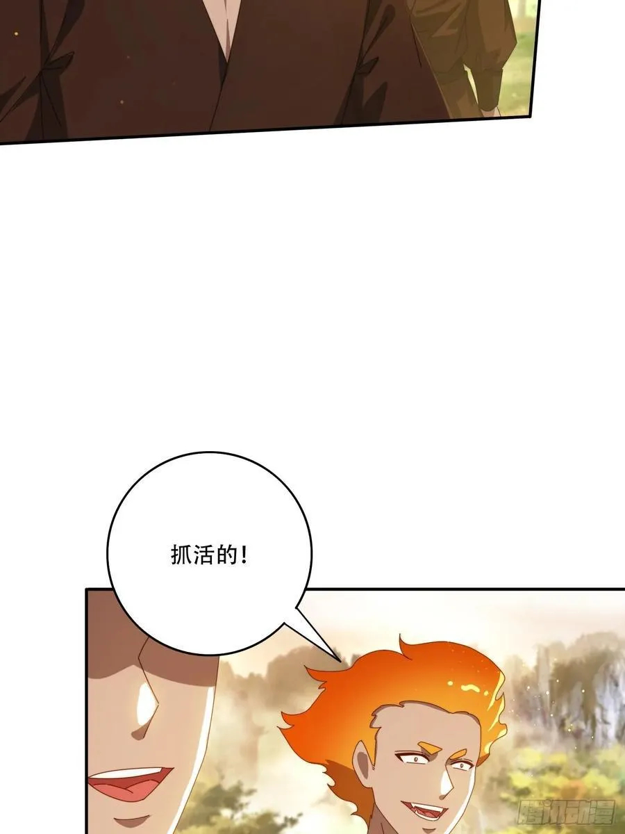 148 鱼跃现身4