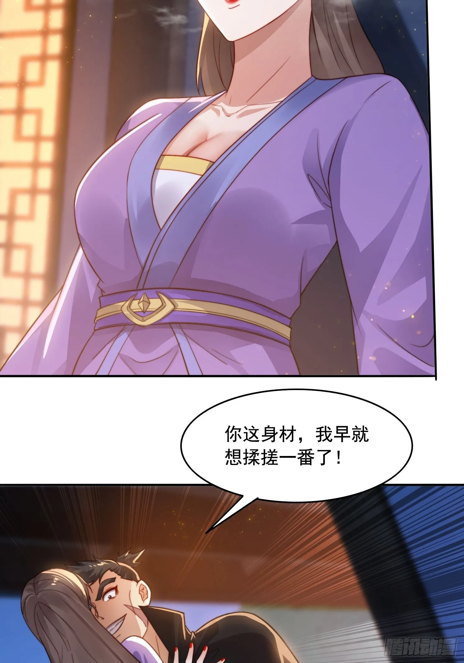 15 狗男女46