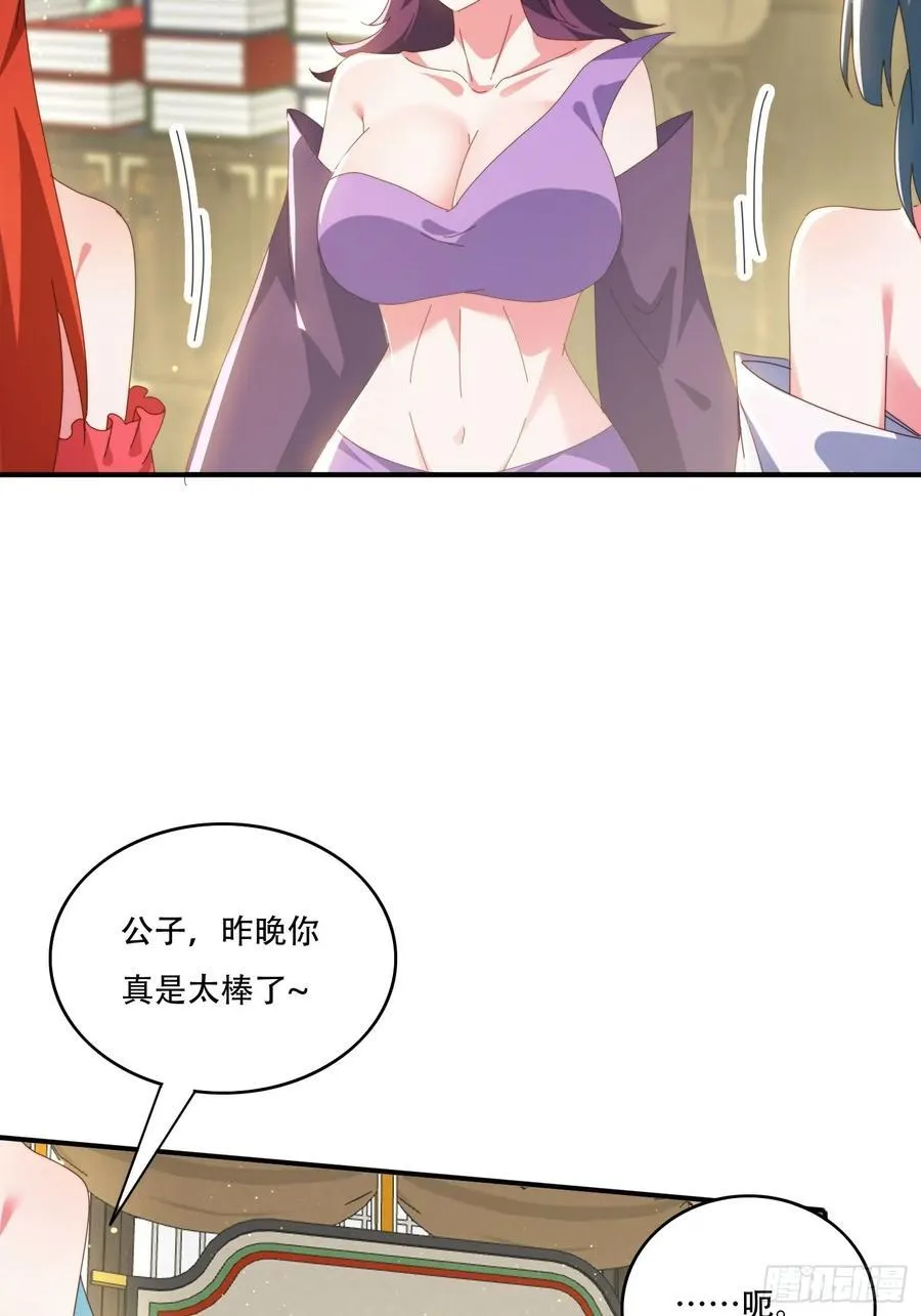 144 破除封印10