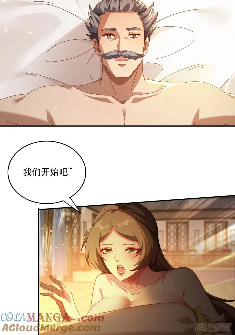 94 房中有事12