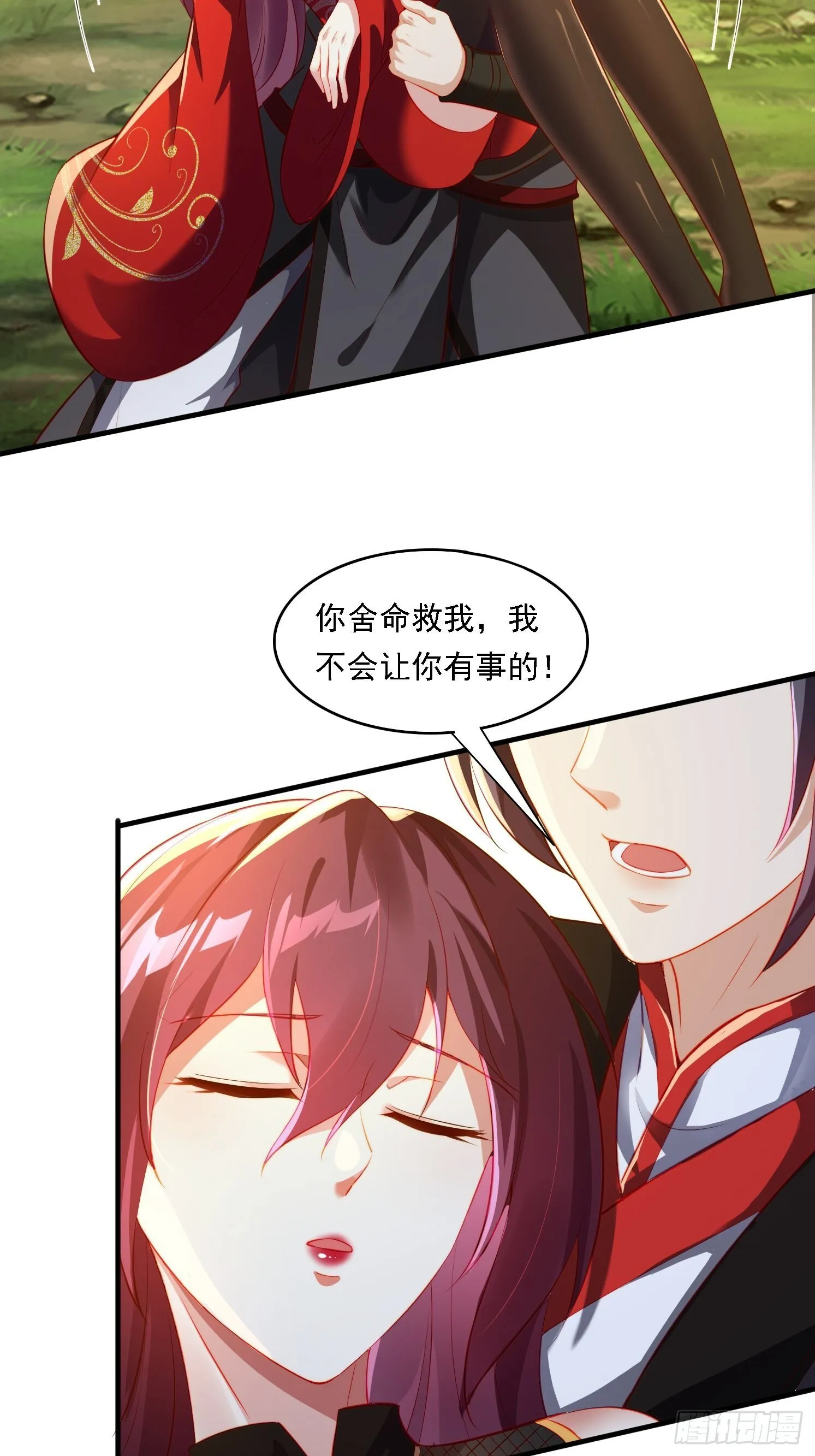 2 有没有想我呀？42