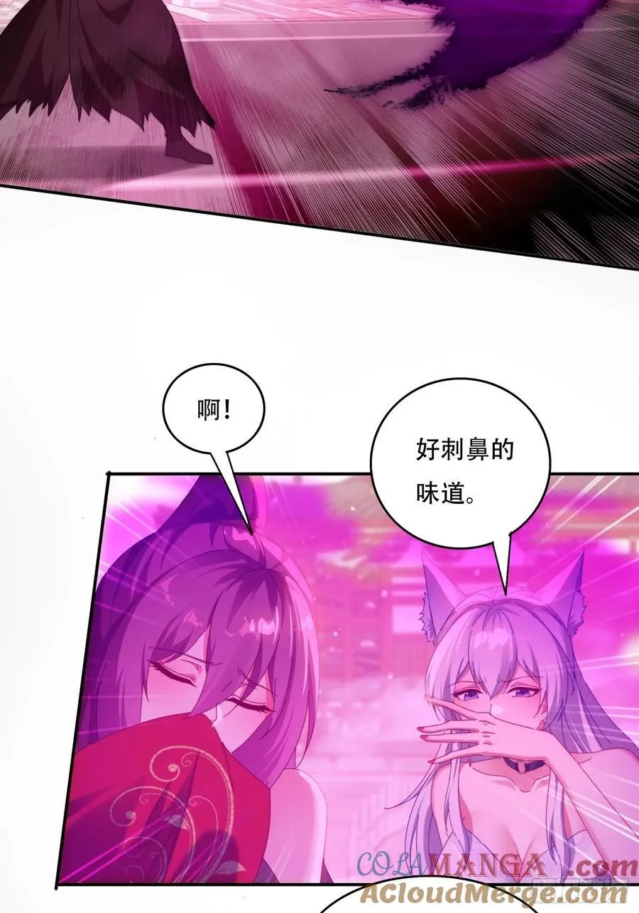 70 迦南城的危机4