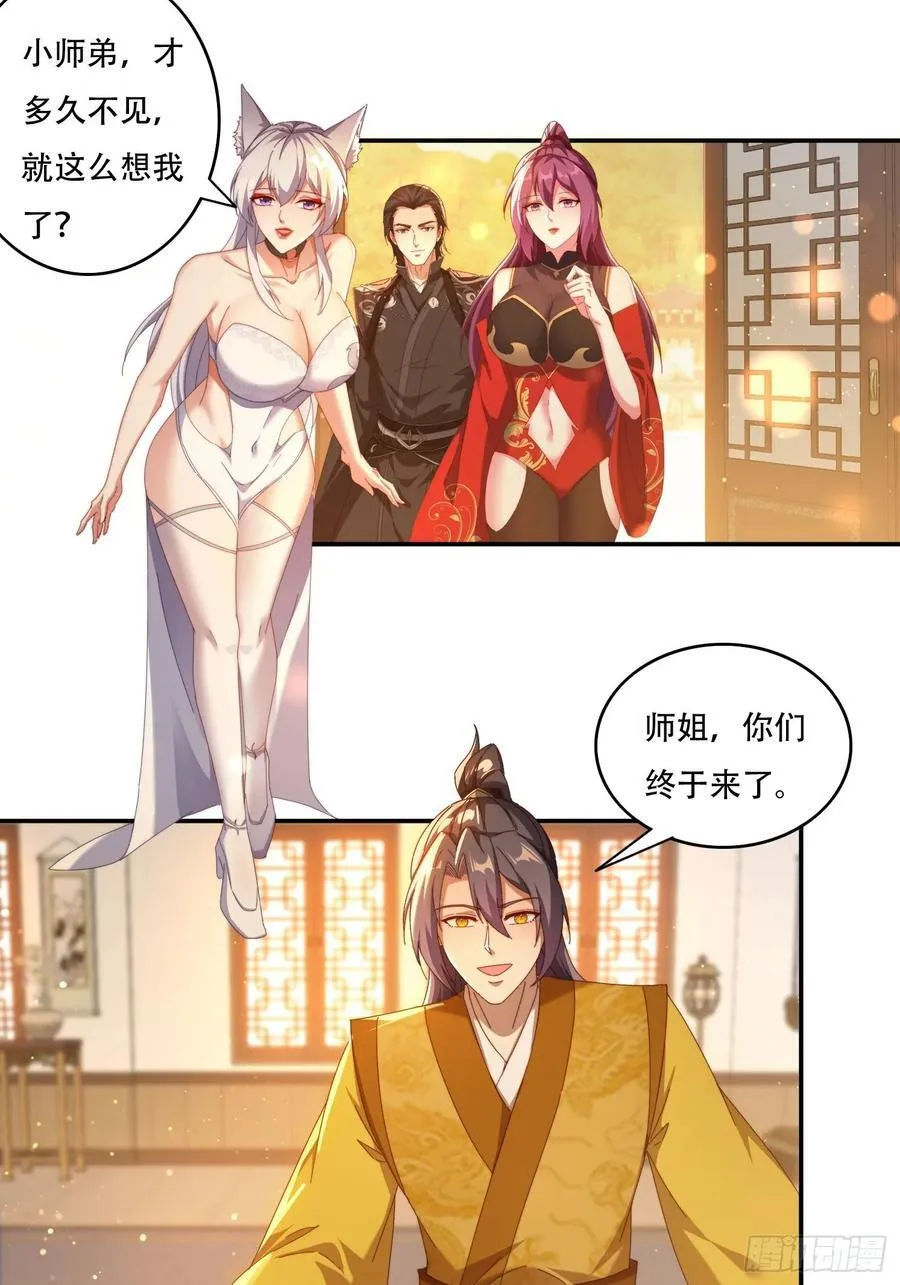 96 诱骗9