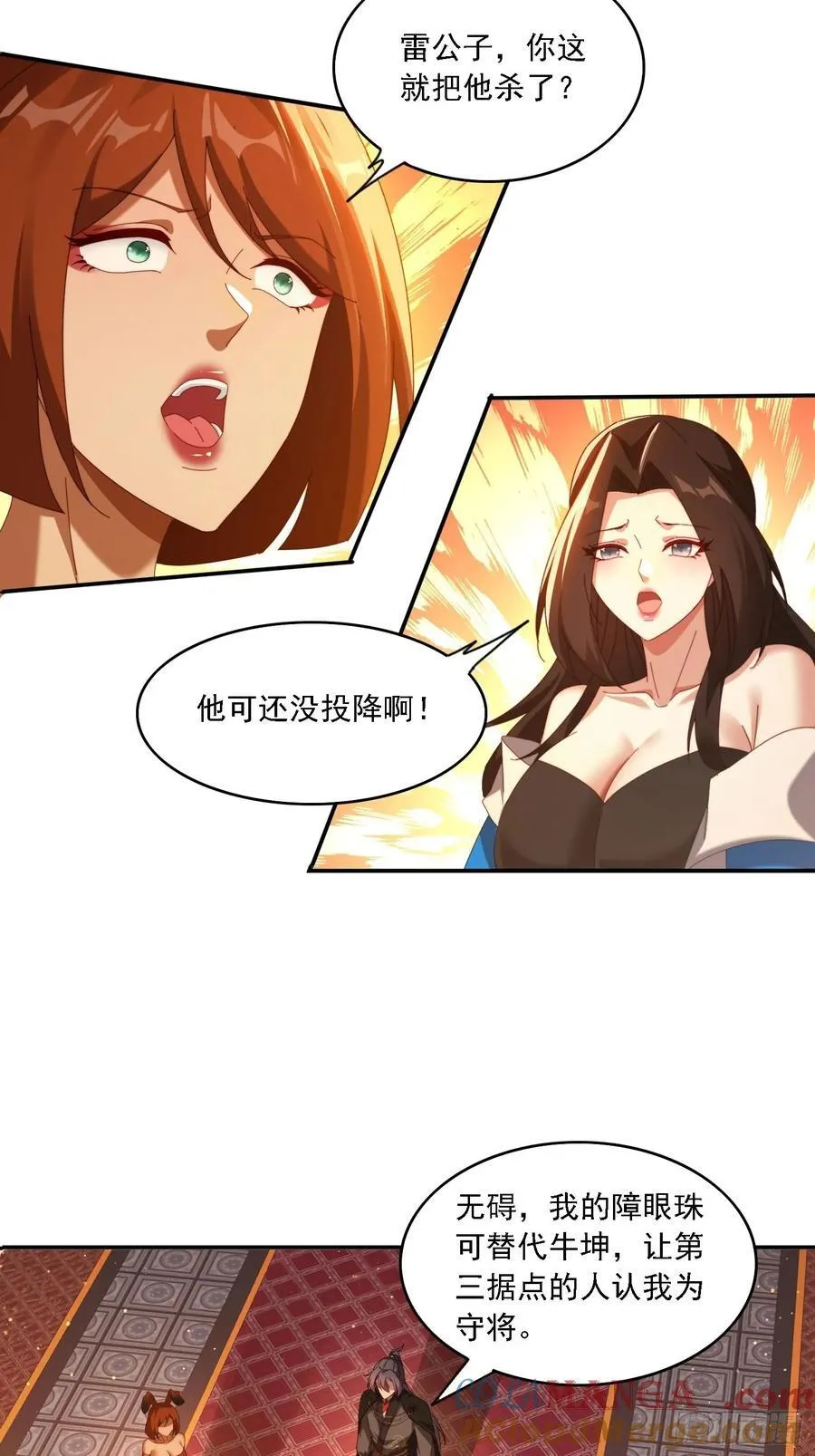 126 大开城门22