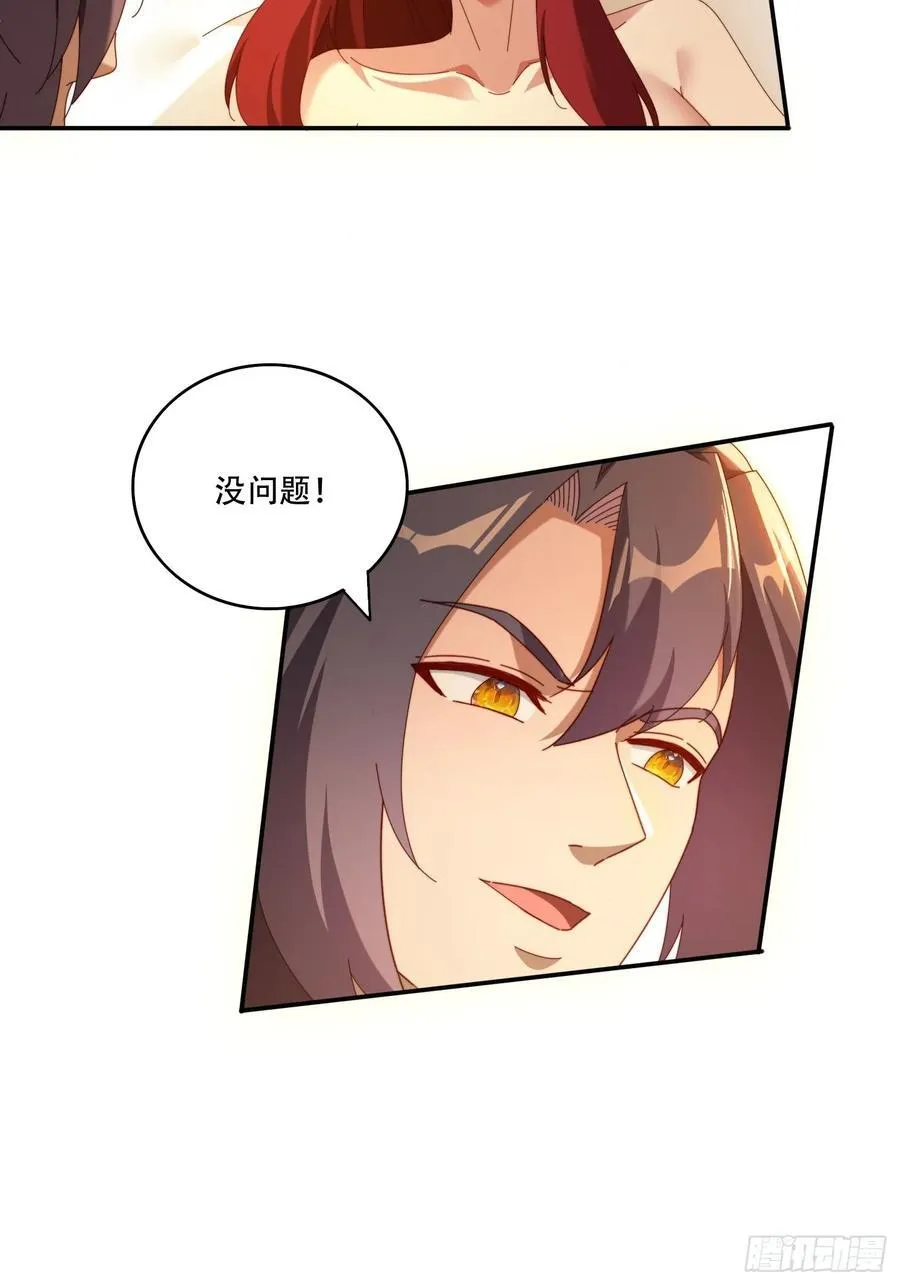 121 擎天炼化17