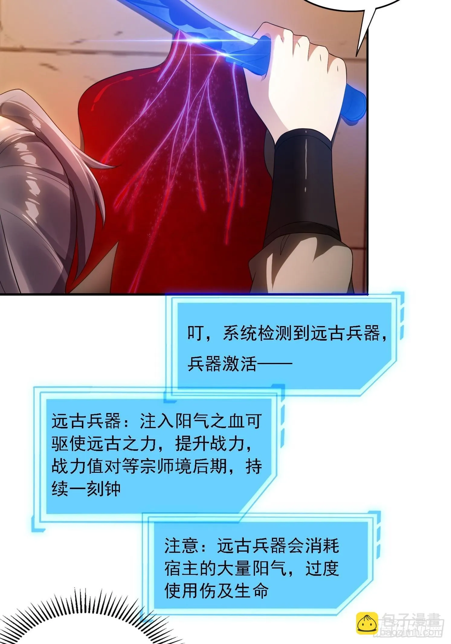 12 死亡危机30
