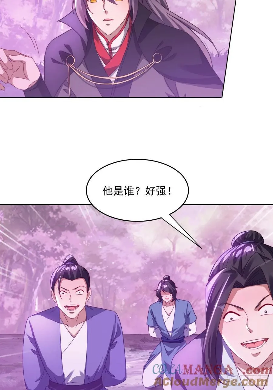 52 恐怖的寒奴10