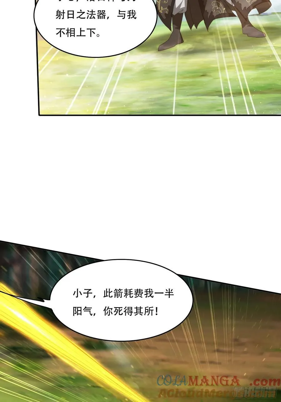 140 落日神功22