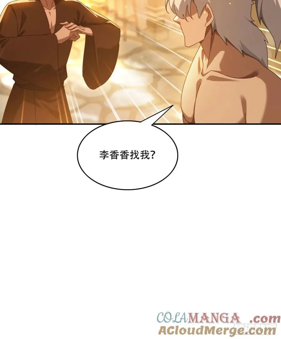 124 制服大女将30
