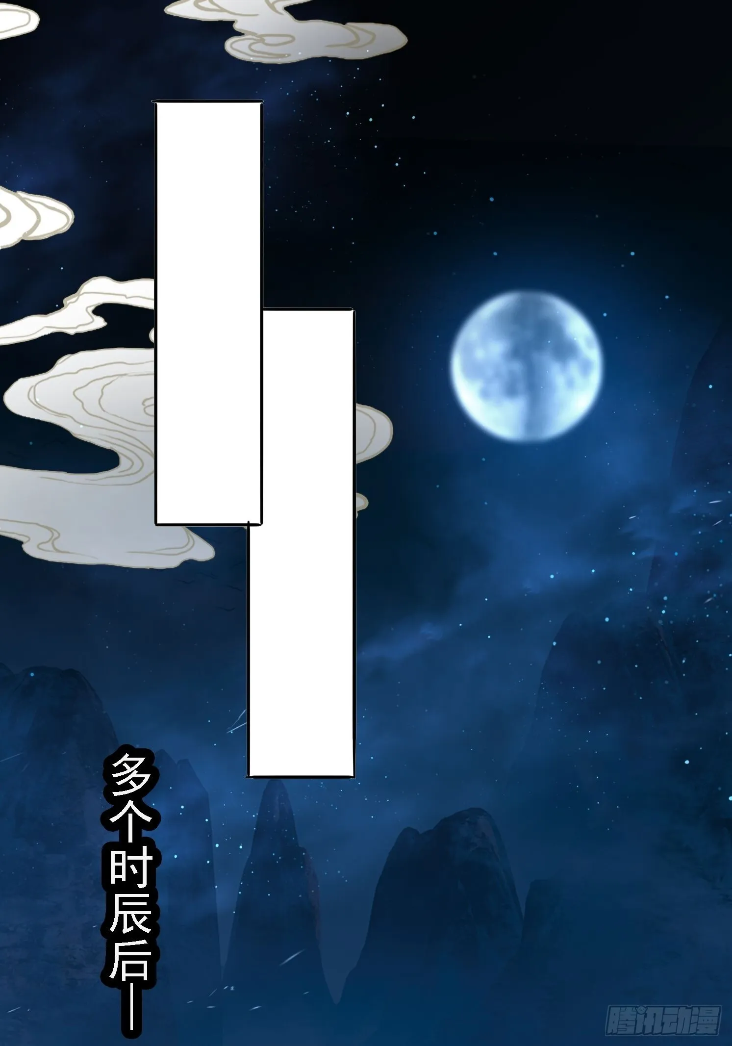 11 夜色撩人6