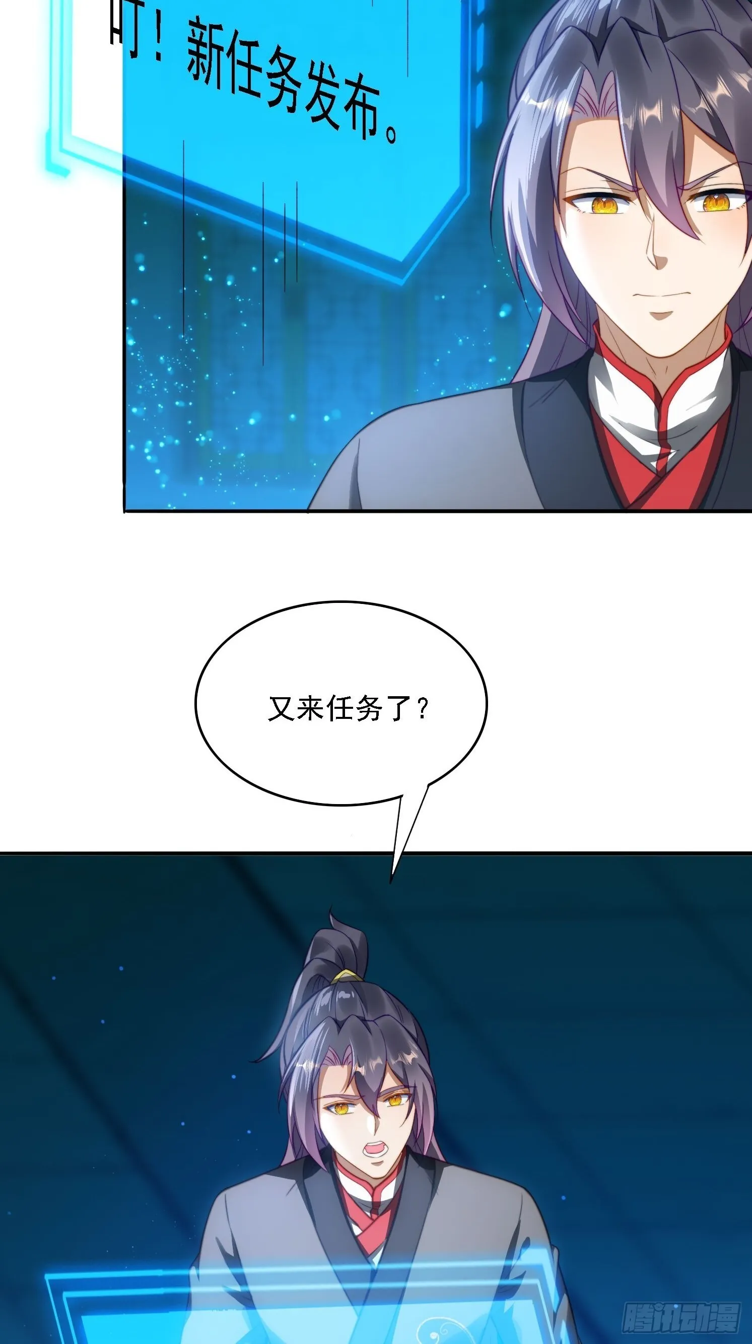 10 失去男人的快乐？！34