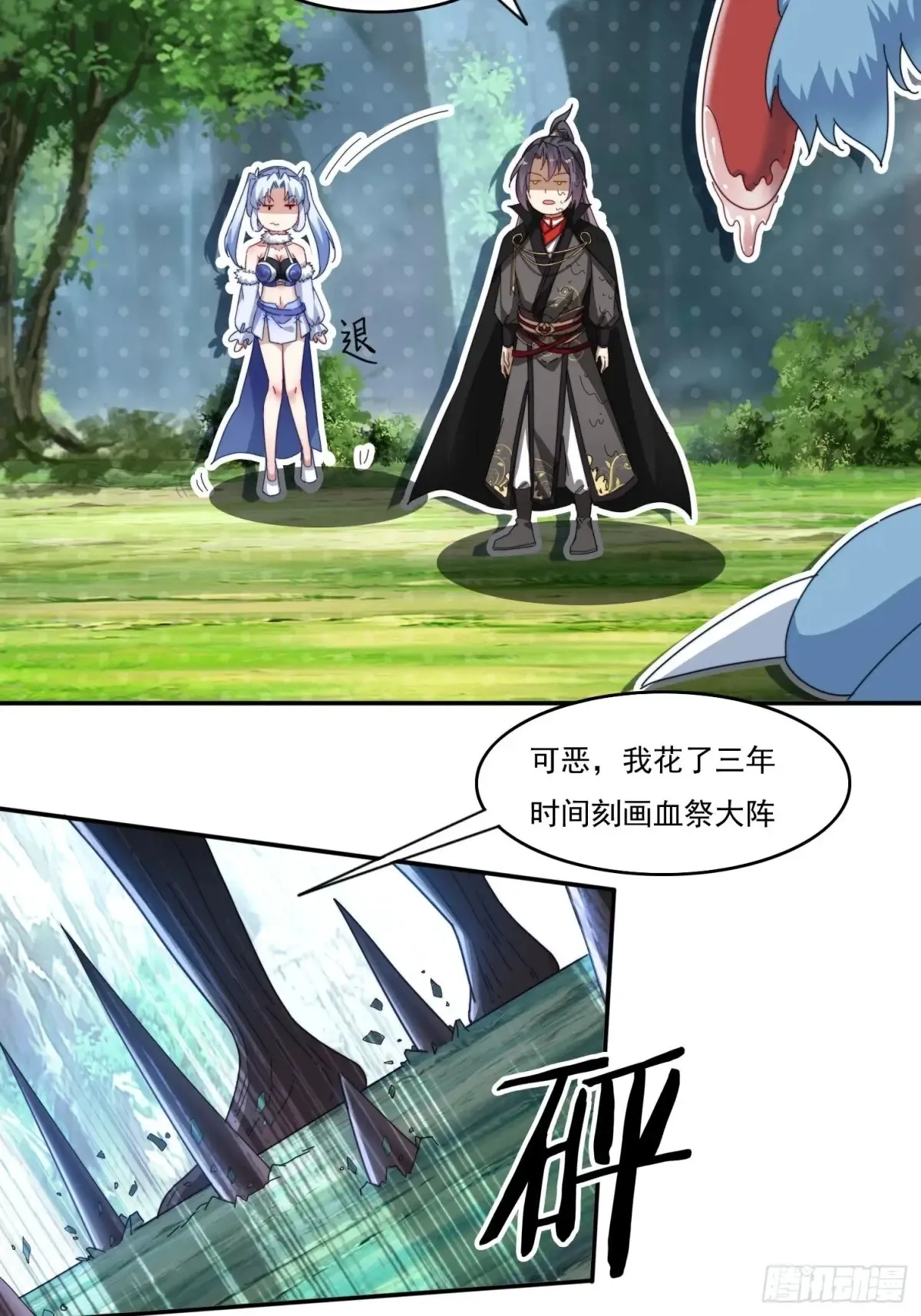 26 空间漩涡5