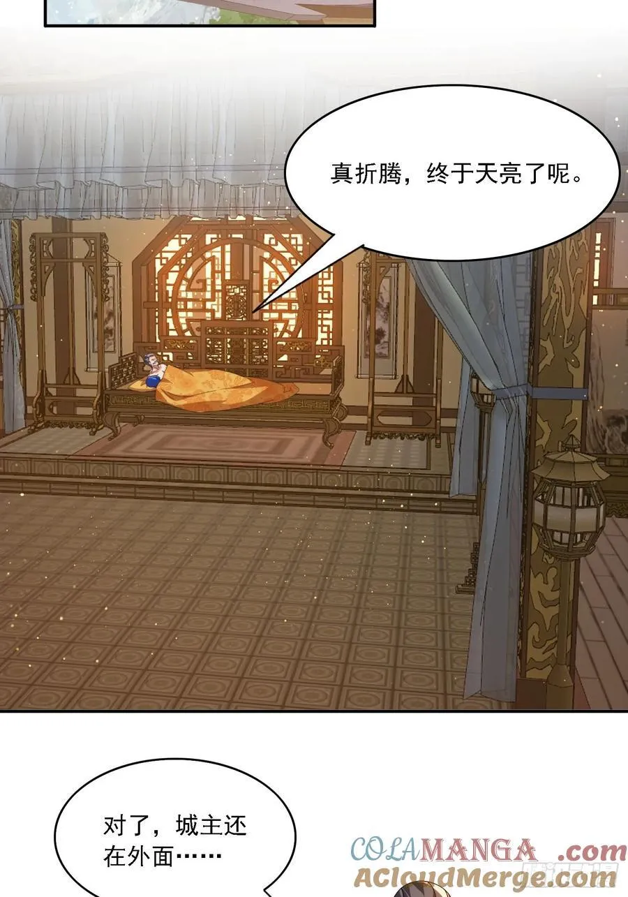 94 房中有事18