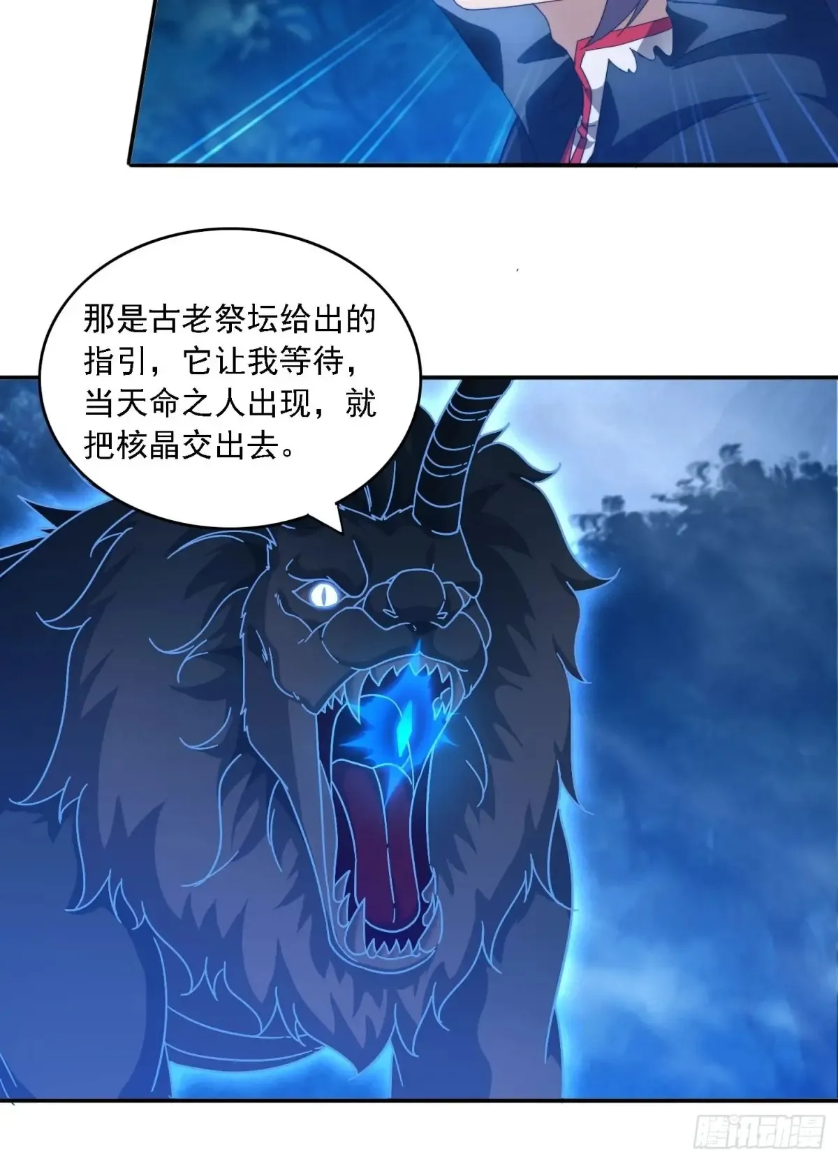 27 宗门遇袭16