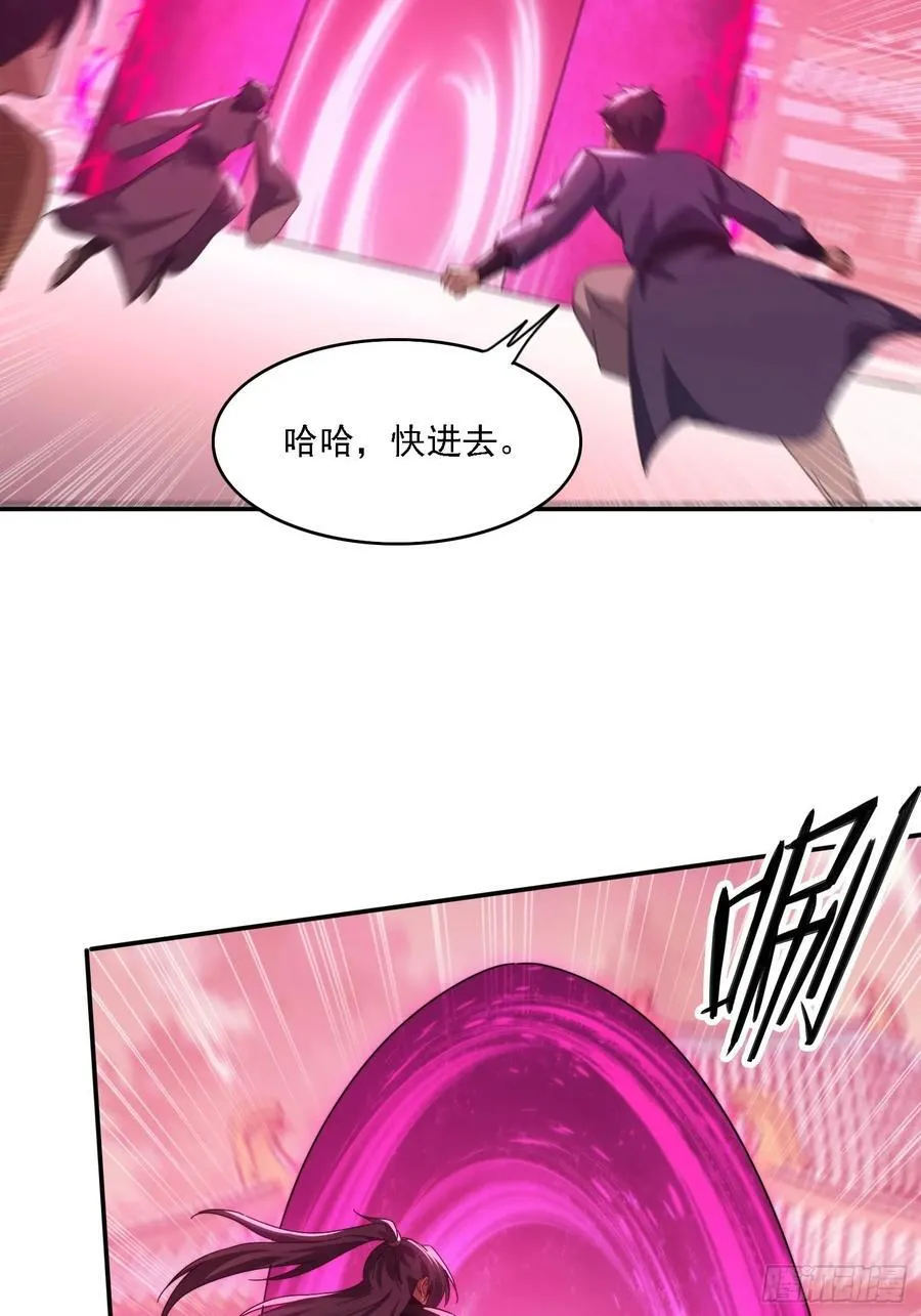 46 圣域开启28