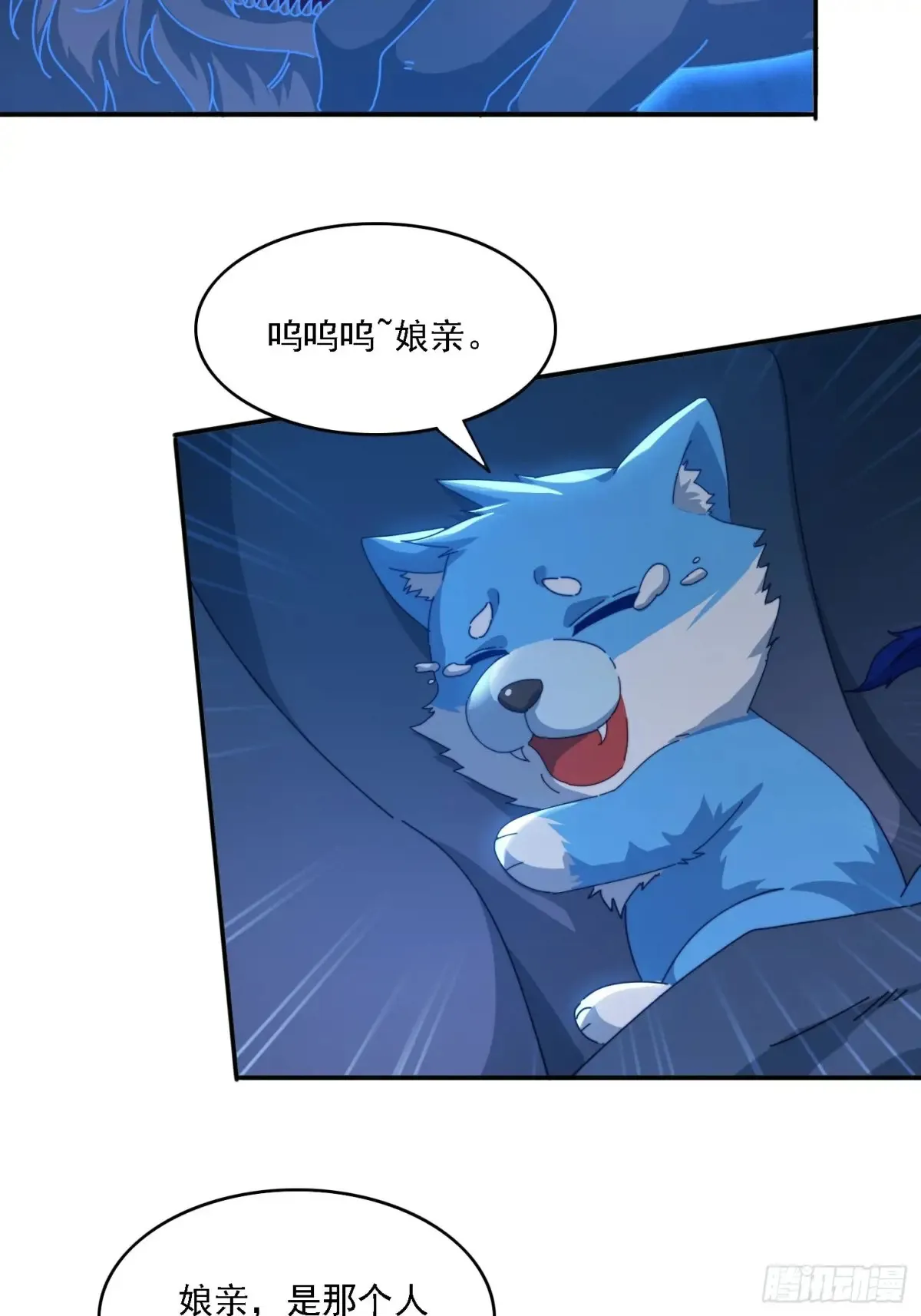27 宗门遇袭6