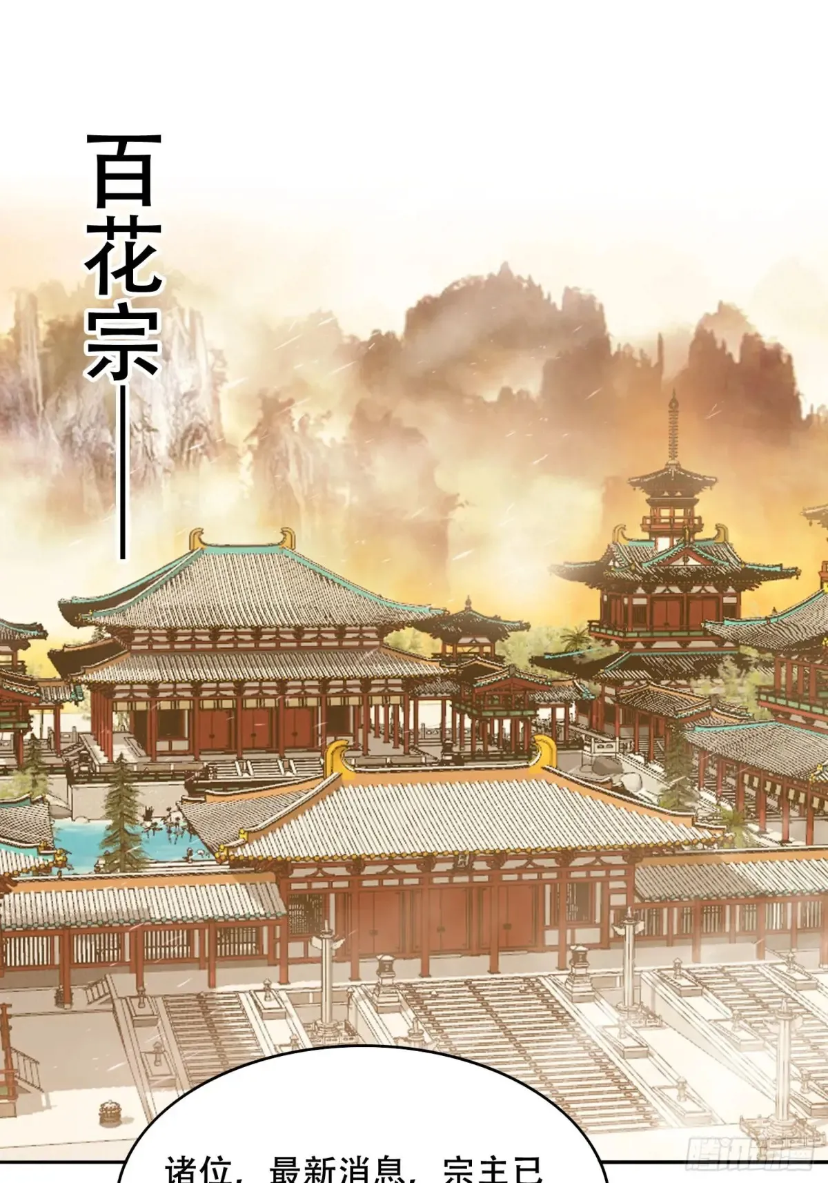 40 傀儡7