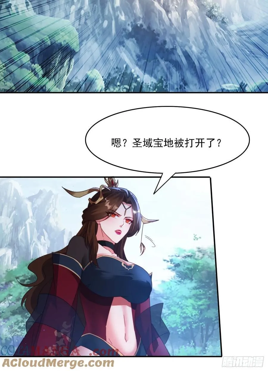 58 师姐问情8