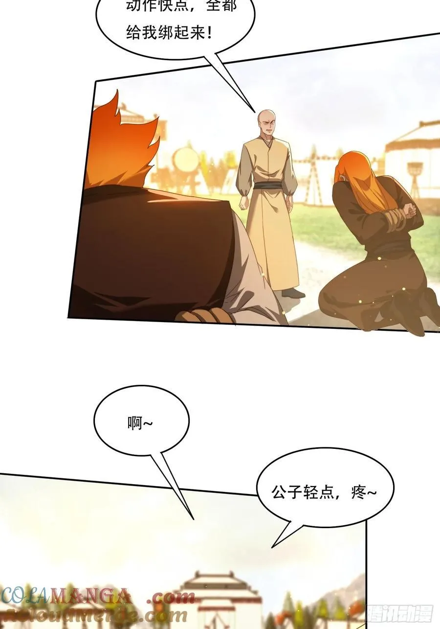 118 一柱擎天16