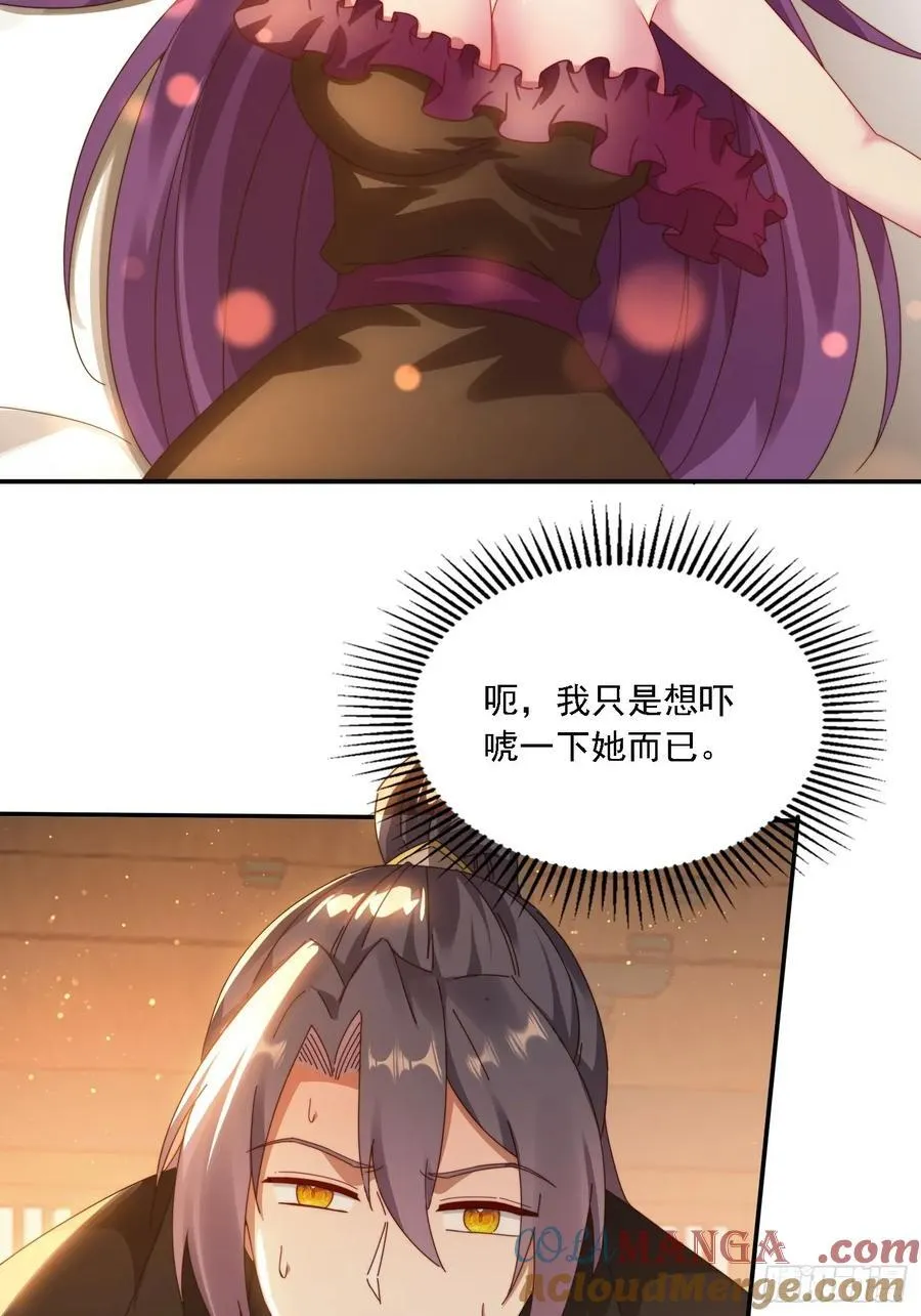 45 要乖乖听话6