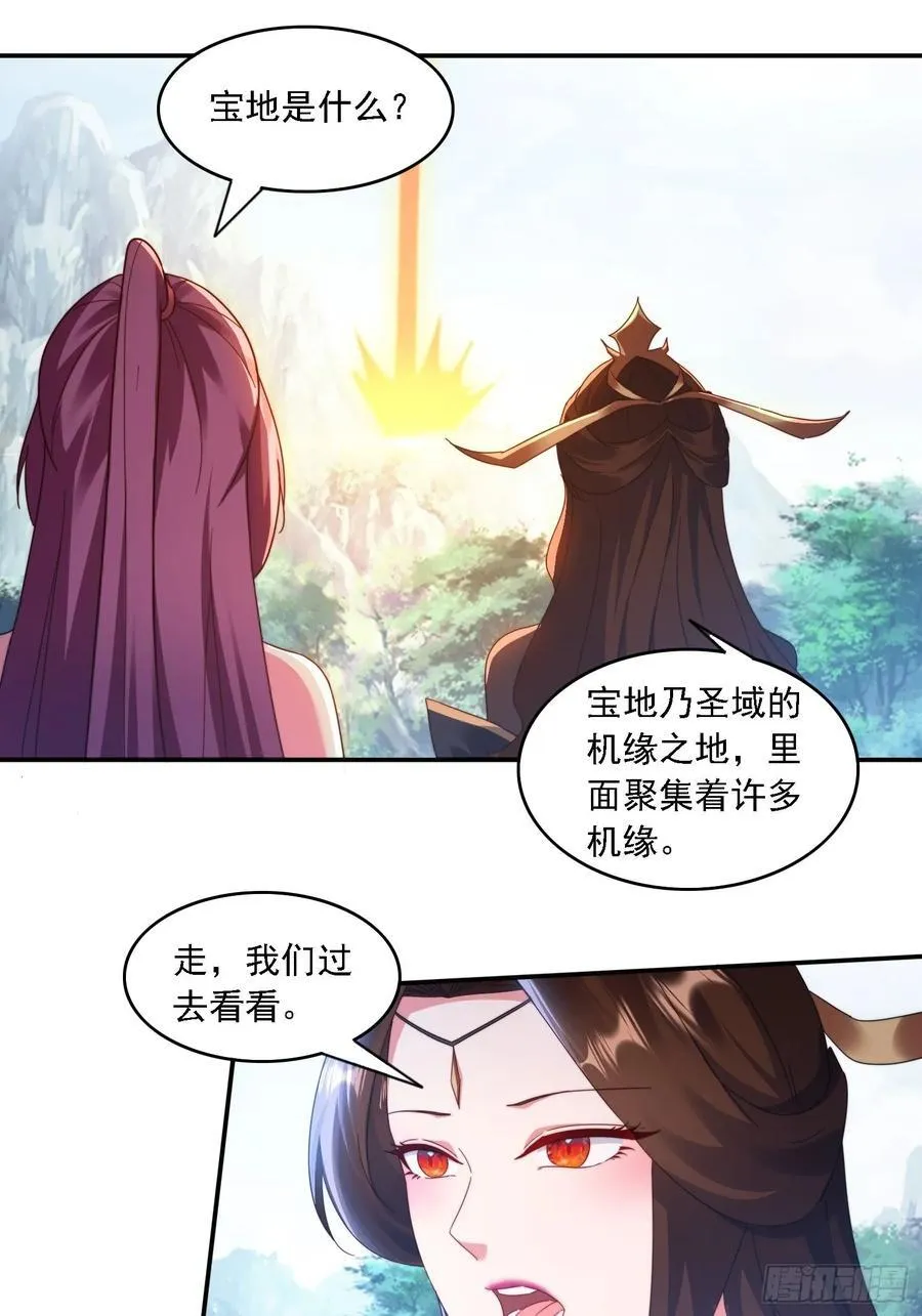 58 师姐问情9