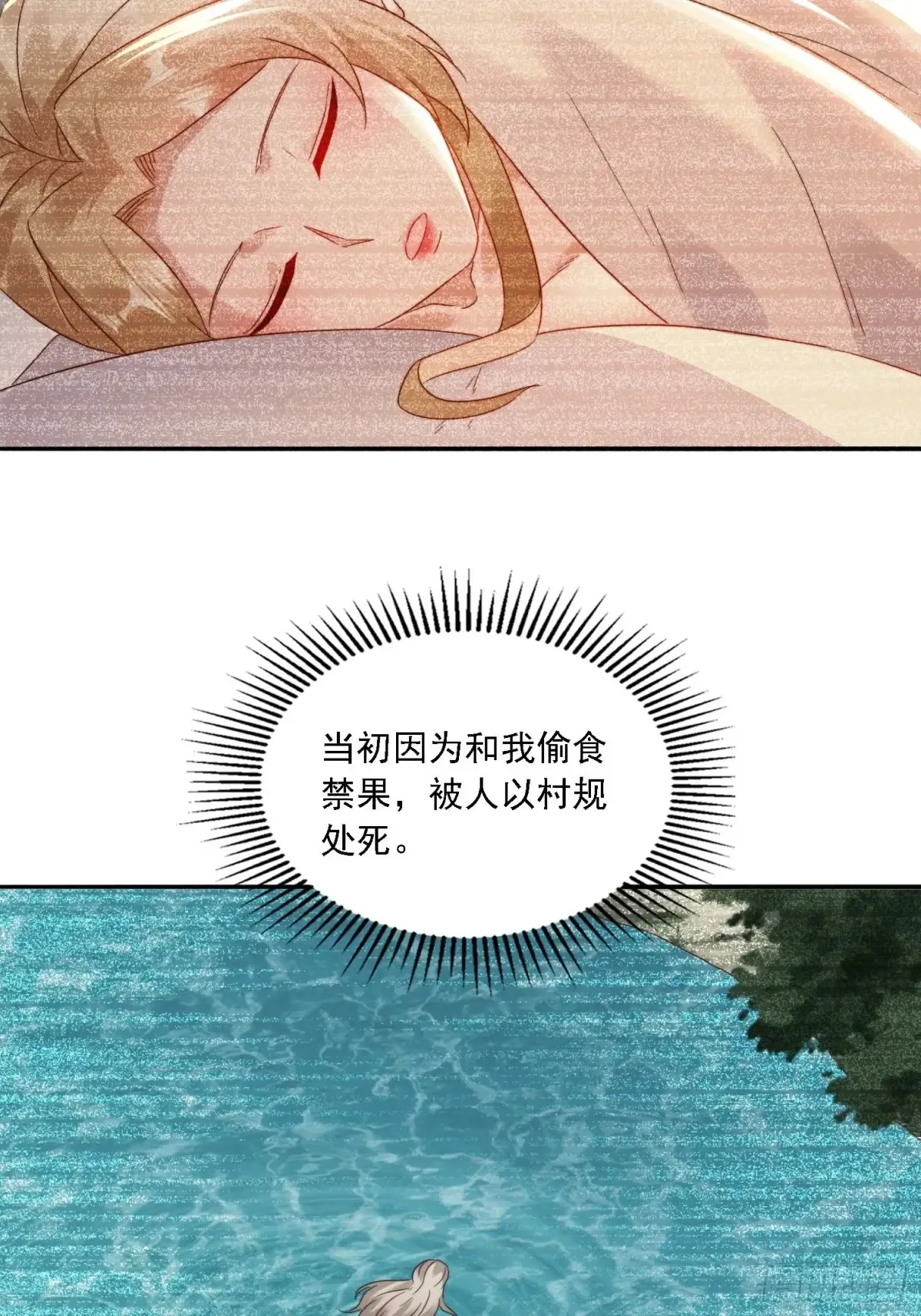 32 幻境28