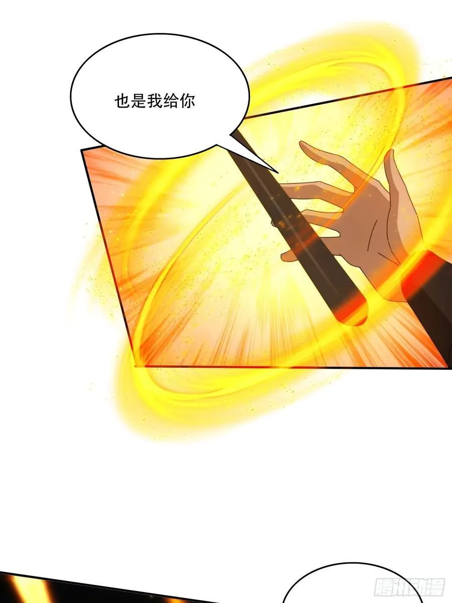 140 落日神功11