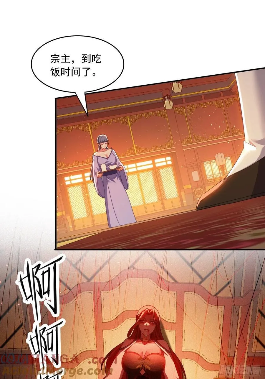 58 师姐问情20