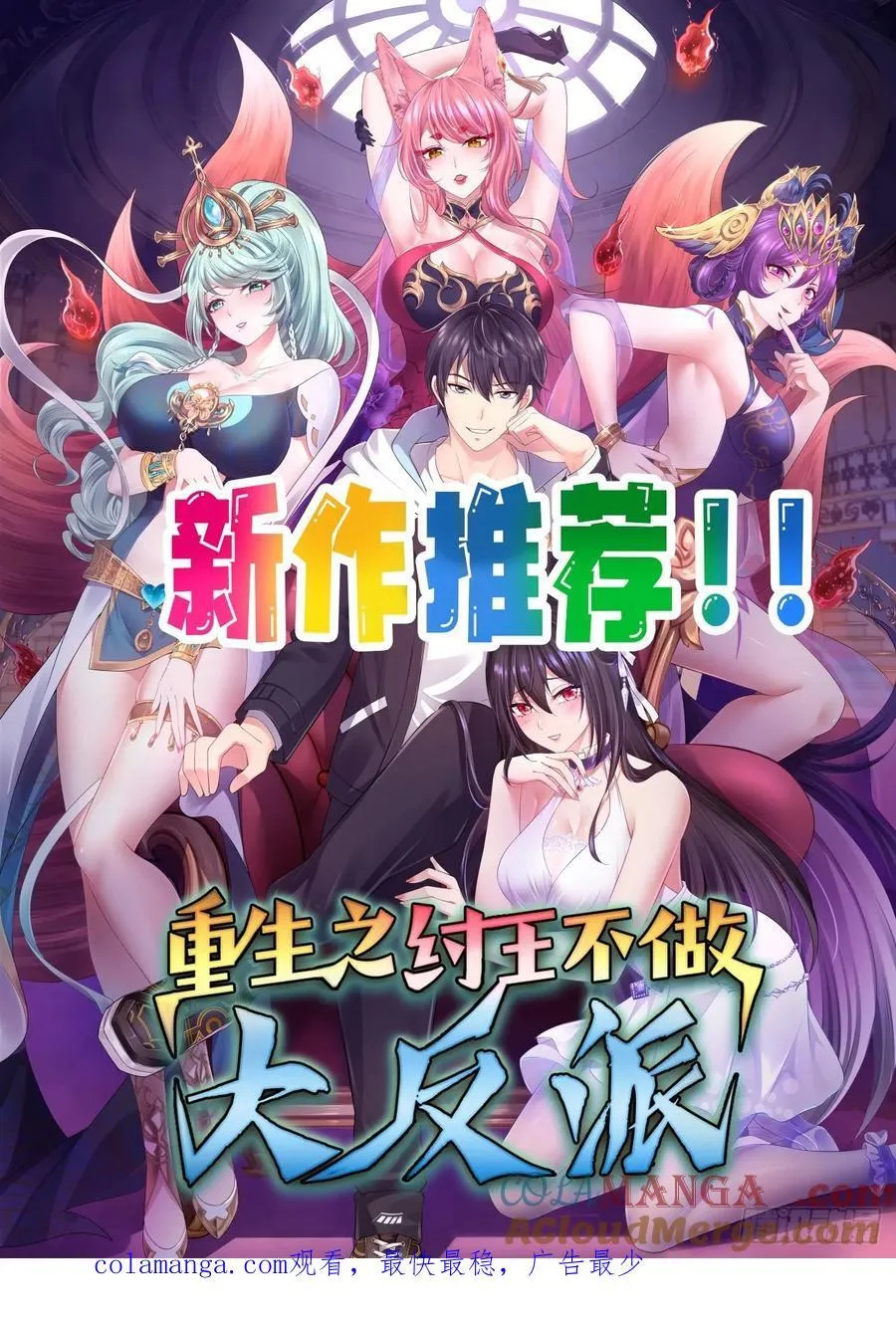 64 大战芭比娃娃32