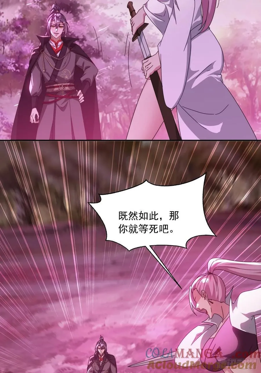 47 魔族踪影6