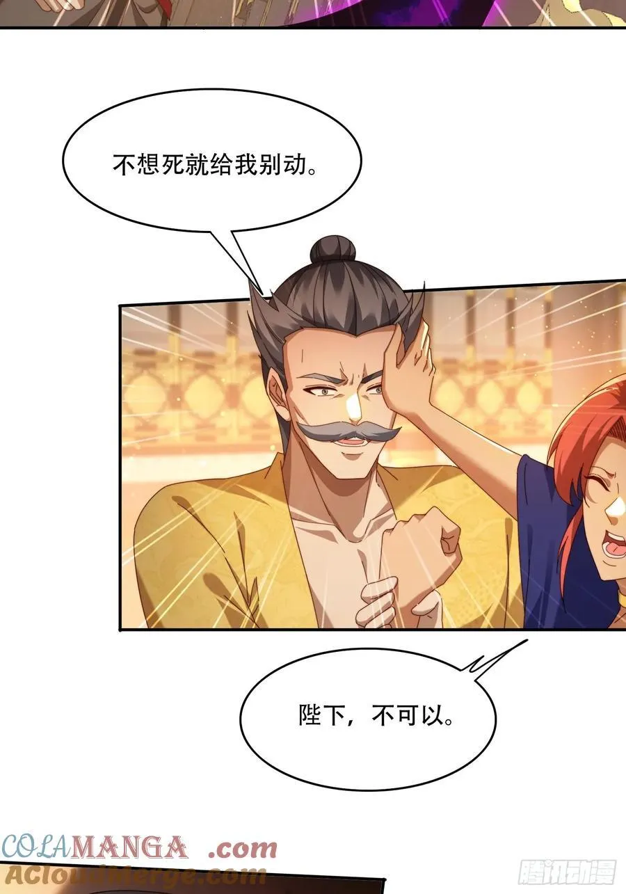 93 真假皇帝12