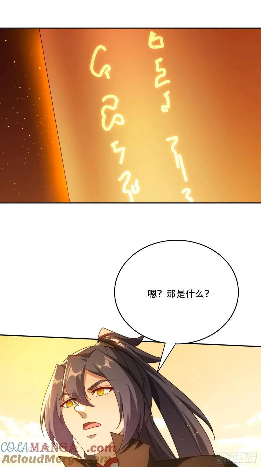 121 擎天炼化28