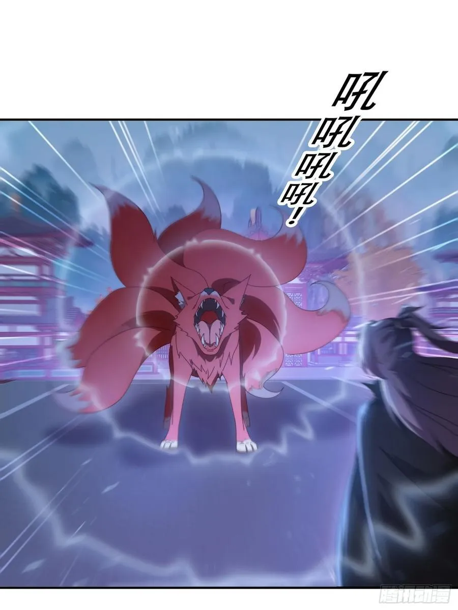 137 开天斧之威1