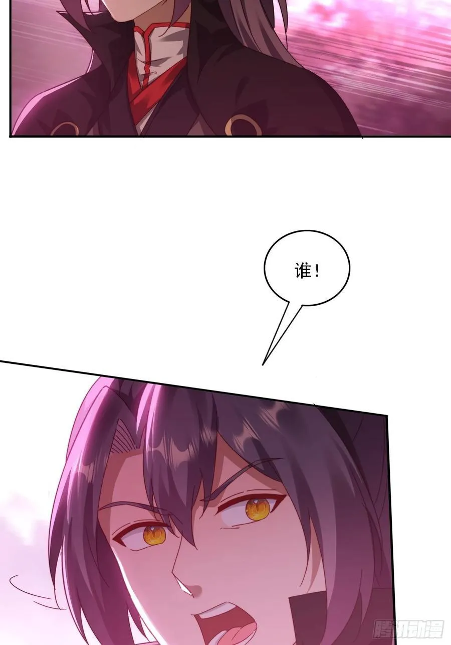 48 妖兽出现11