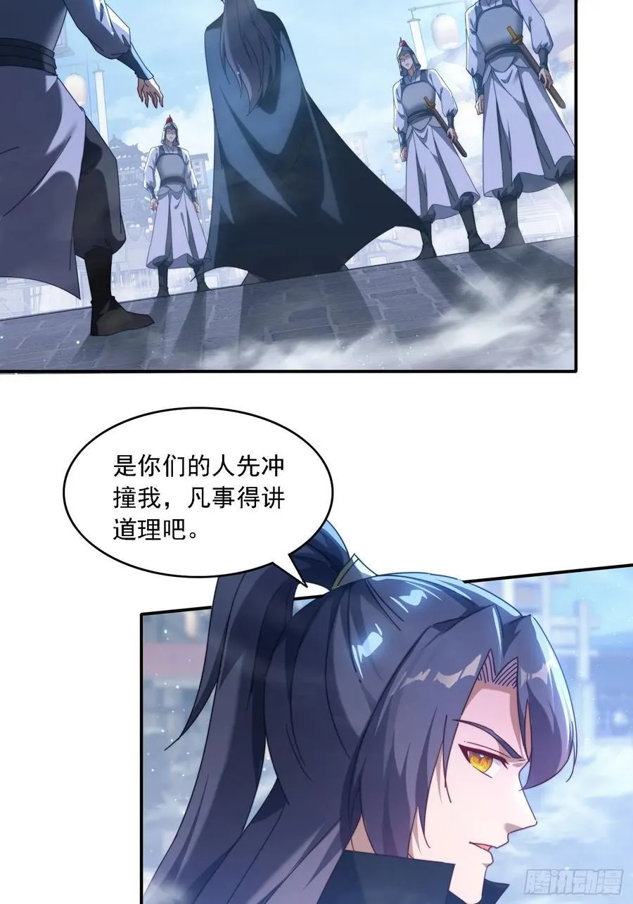 71 你好包小姐7