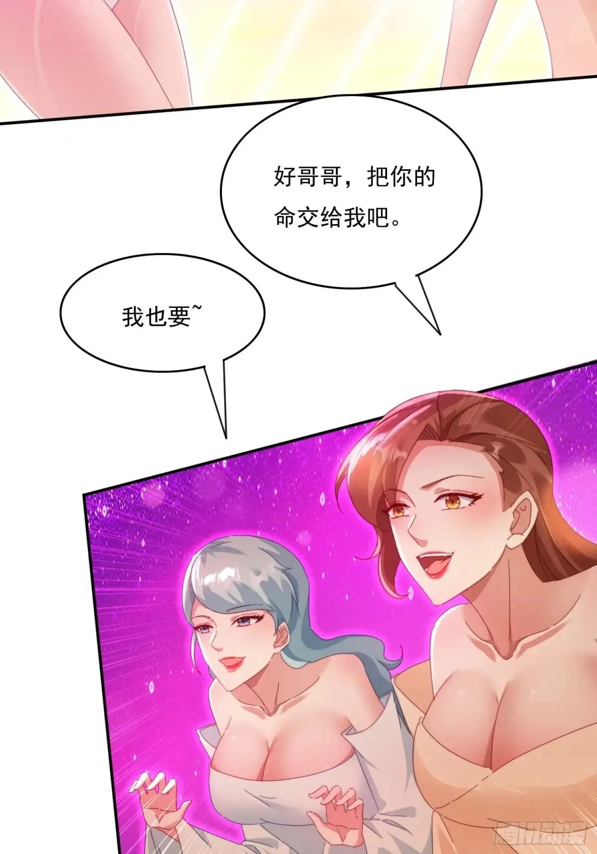 38 惨遭暗算21