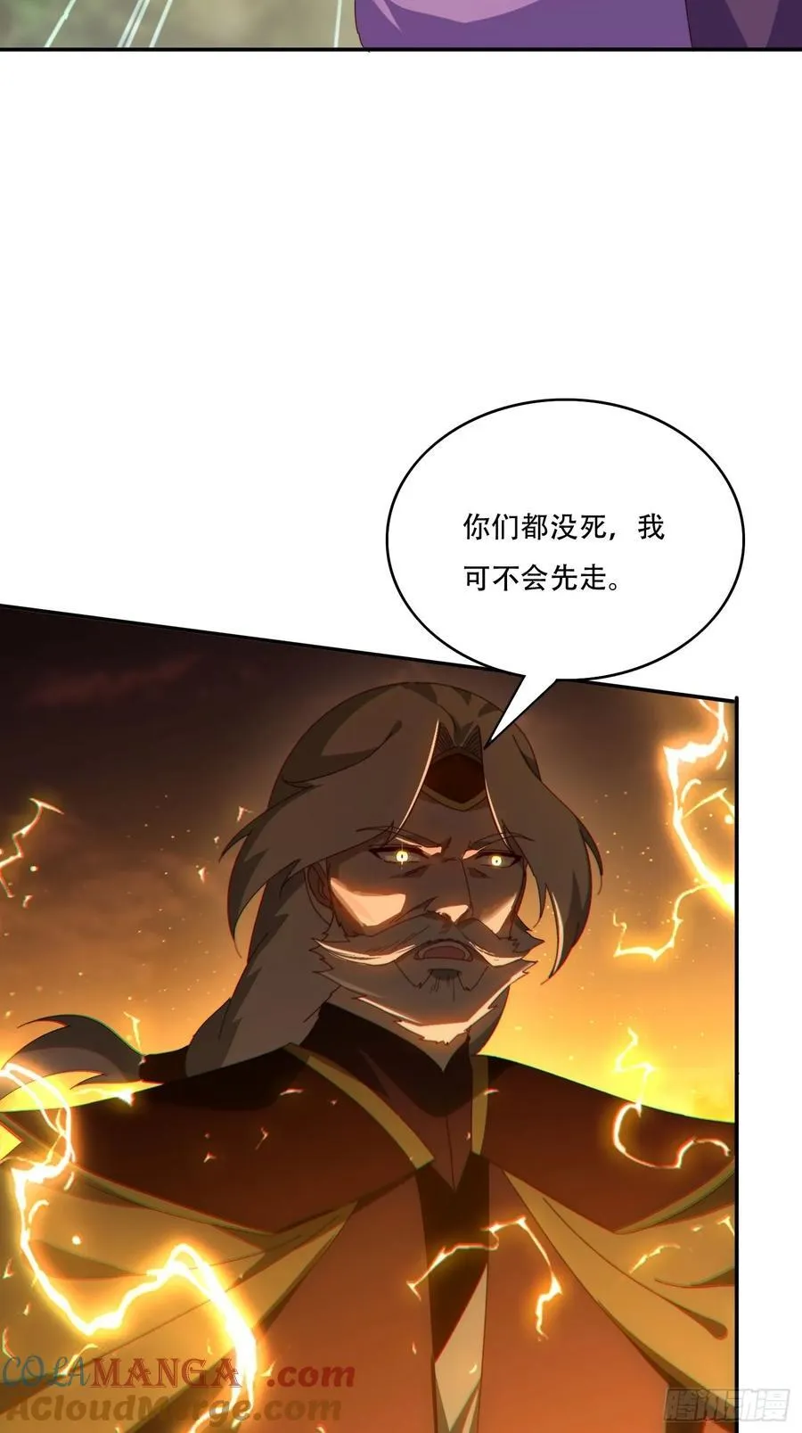 145 花族神器42