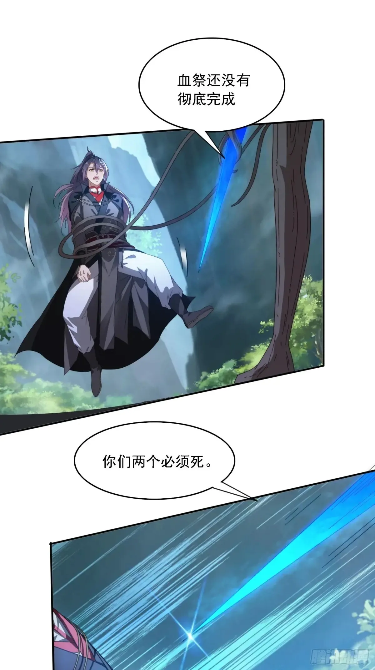 25 绝境40