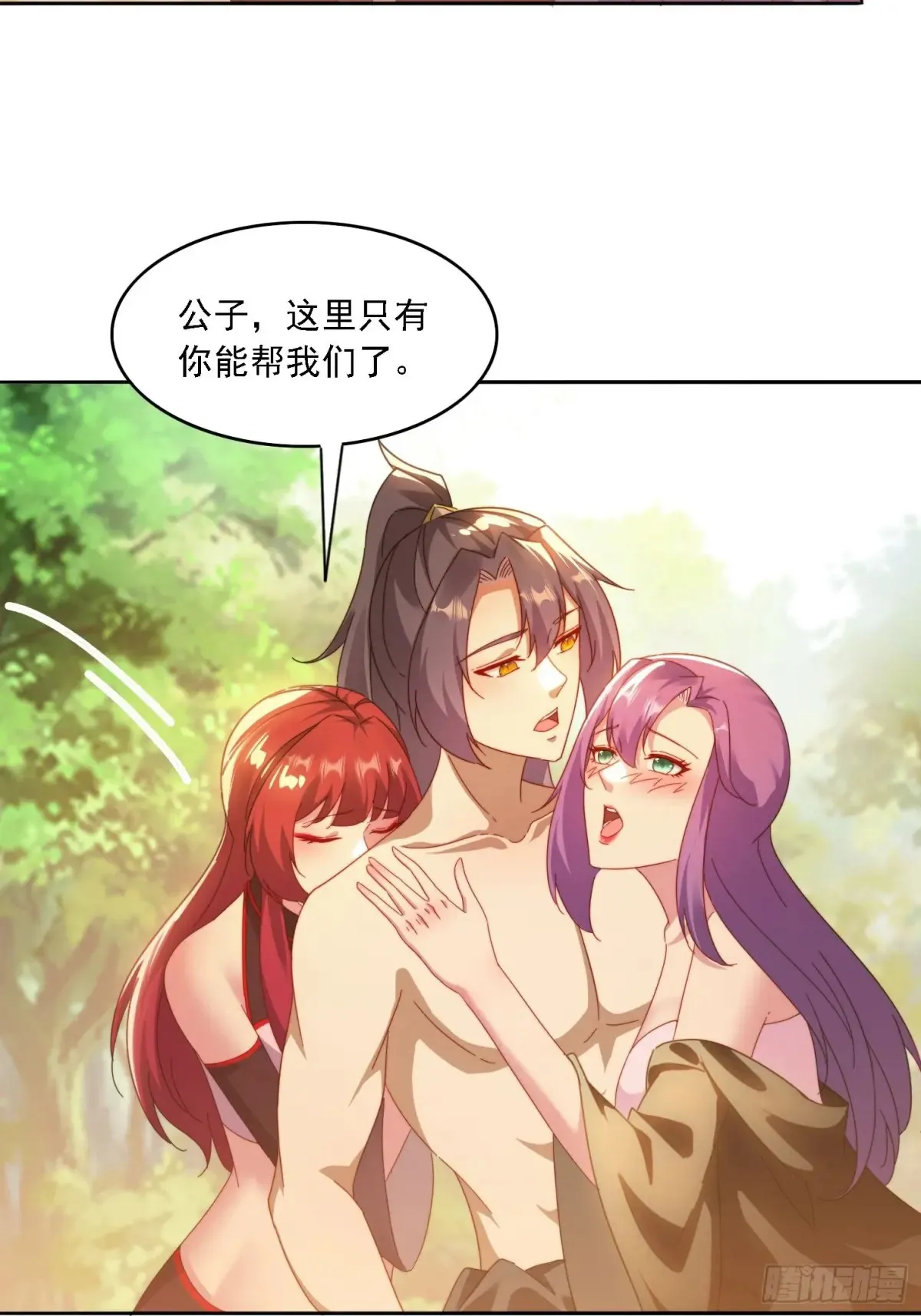 43 拯救姐妹花3
