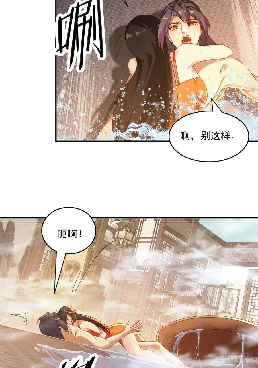 73 君子无戏言7