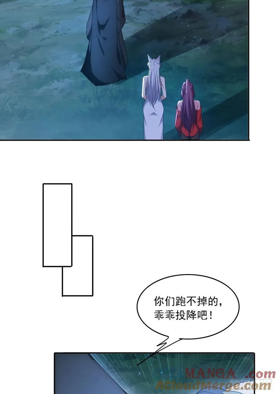 80 神秘女人10