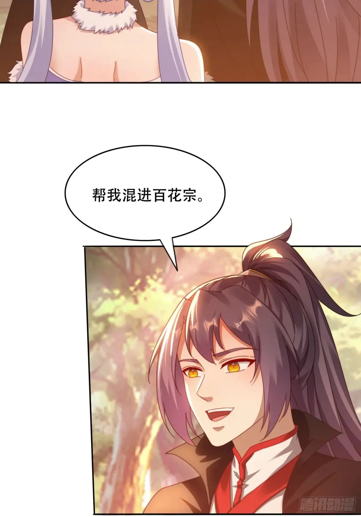 40 傀儡2