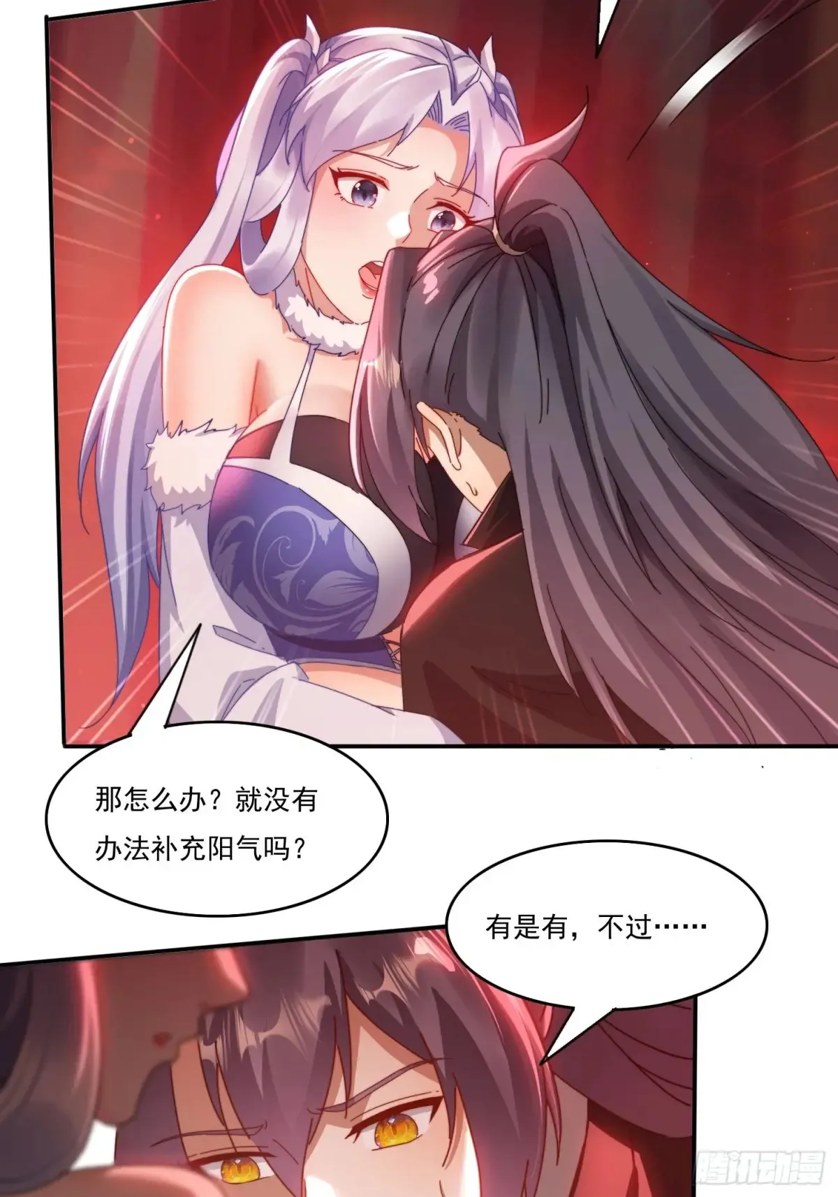 24 我愿意20